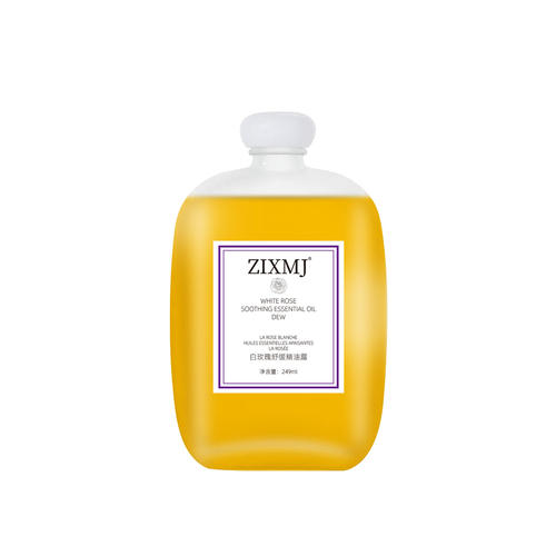 ZIXMJ白玫瑰舒缓精油露24