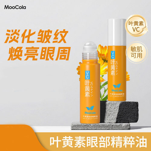 MooCola博士叶黄素眼油眼