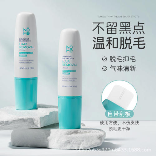 NOME凝萃净肤丝滑除毛膏