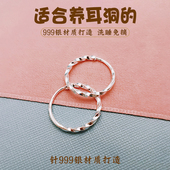 爆款 银耳环9999纯银女个性 纯银耳圈足银素圈2025新款 高级感养耳洞