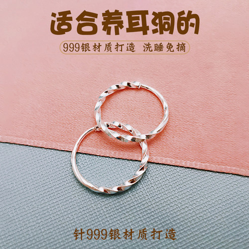 银耳环S999纯银女个性纯银耳圈足银素圈2025新款爆款高级感养耳洞