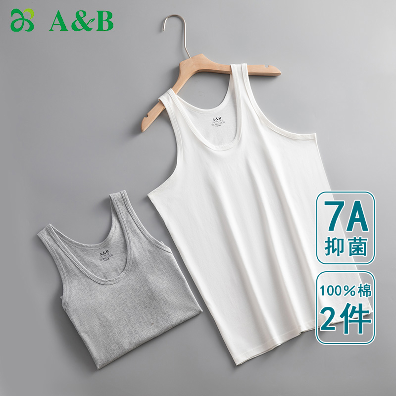 ab内衣【2件装】男士背心7A抗菌纯棉运动休闲打底汗衫TX53