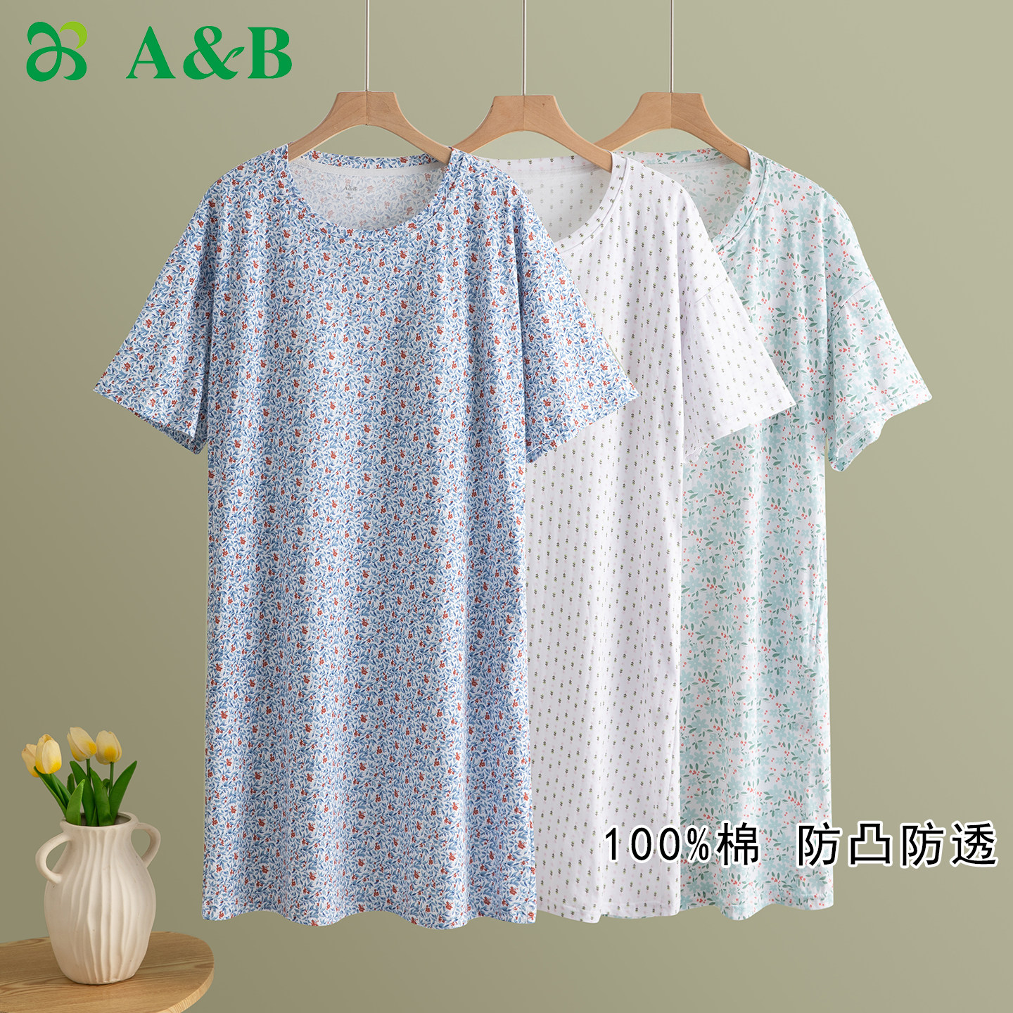 ab内衣带胸垫睡裙女夏季薄款纯棉印花短袖中长款连衣裙E806