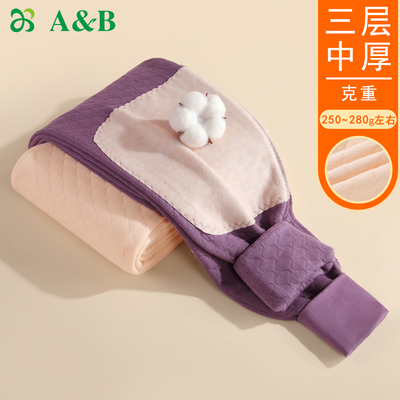 ab内衣情侣精梳棉三层夹棉贴片中老年保暖裤SZ68/SZ69