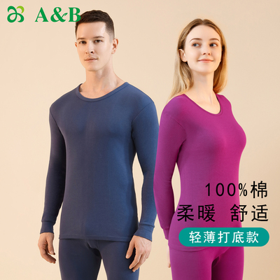 AB内衣秋冬纯棉保暖套装秋衣秋裤圆领男女全棉基础打底SZ76/SZ77