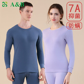 H678 ab内衣7A抑菌防螨保暖套装 纯棉男女舒适圆领秋衣秋裤 H189