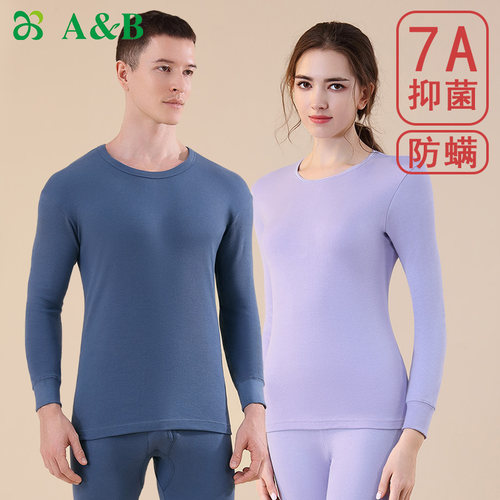 ab内衣7A抑菌防螨保暖套装纯棉男女舒适圆领秋衣秋裤H678/H189