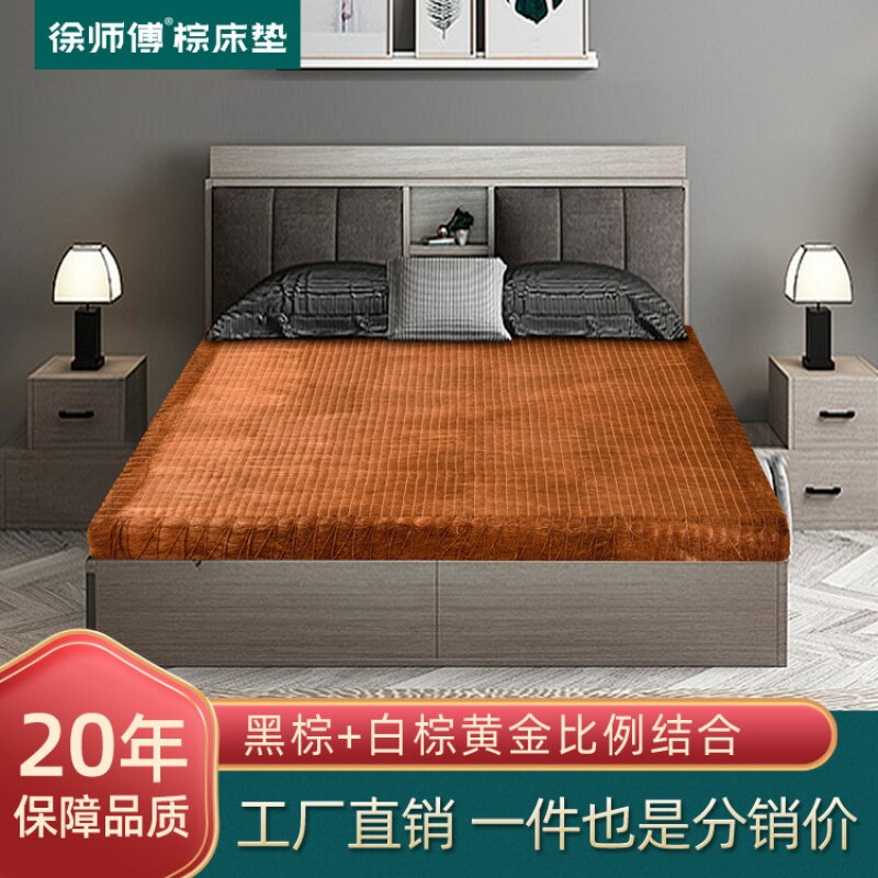 徐师傅竹炭棉山棕床垫双人 棕垫手工缝制无胶 纯山棕床垫棕垫直销怎么看?