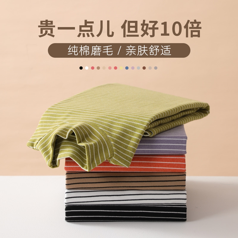 儿童纯棉一体绒打底衫，亲肤舒适