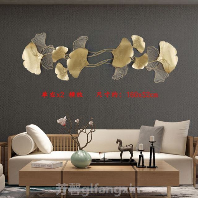 现代中式铁艺挂件墙面装饰客厅背景墙玄关金属壁饰创意银杏叶壁挂|msdalam kategori Aksesori rumah, mural - dari Buy2taobao.com untuk memberikan perkhidmatan ejen Taobao profesional membeli