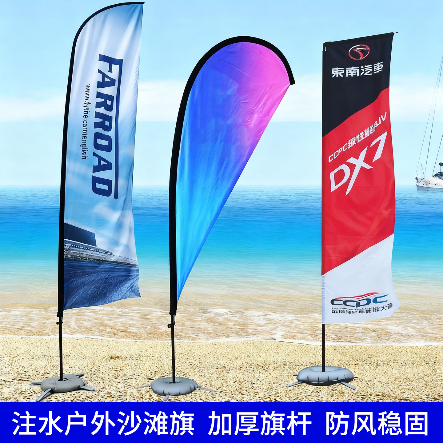 注水旗杆5米3米7米户外道旗水柱广告旗定制底座伸缩刀旗彩旗定做