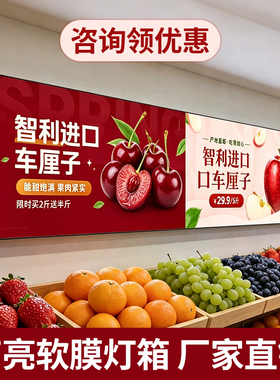 灯箱挂墙式灯箱广告牌软膜灯箱卡布灯箱店铺商用超薄灯箱定制led