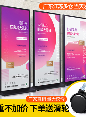 丽屏展架80x180门型展示架80x200立屏广告牌定制易拉宝丽萍落地式