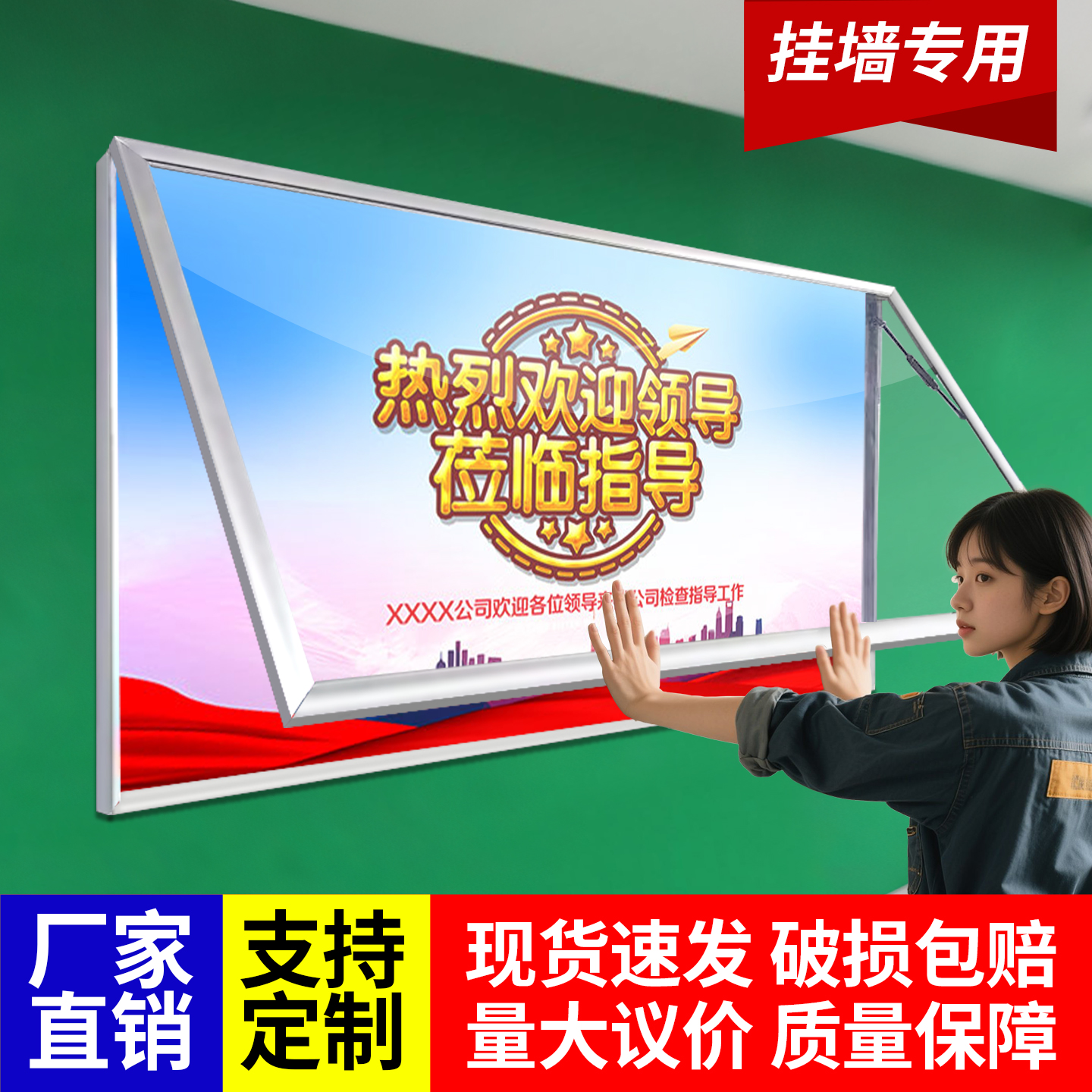 挂墙宣传栏展会广告牌橱窗展架定制学校医院宣传海报铝合金公告栏
