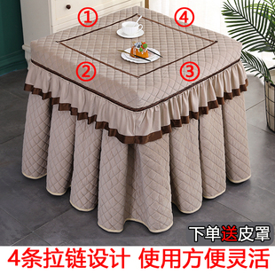 新款拉链型烤火桌罩套冬天加厚加绒正方形电炉罩套麻将机取暖器罩