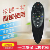 AKB73975804 适用于LG动感智能3D电视机遥控器AN MR500G 49UB830