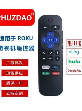 Remote Control for RokuTV 18键