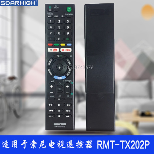 适用于索尼液晶电视机遥控器RMT-TX202P RMT-TX300P TX300E TX300