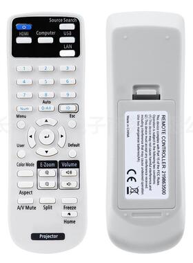 适用于EPSON爱普生投影仪机遥控器 CB-FH06 CB-E10 CB-E01