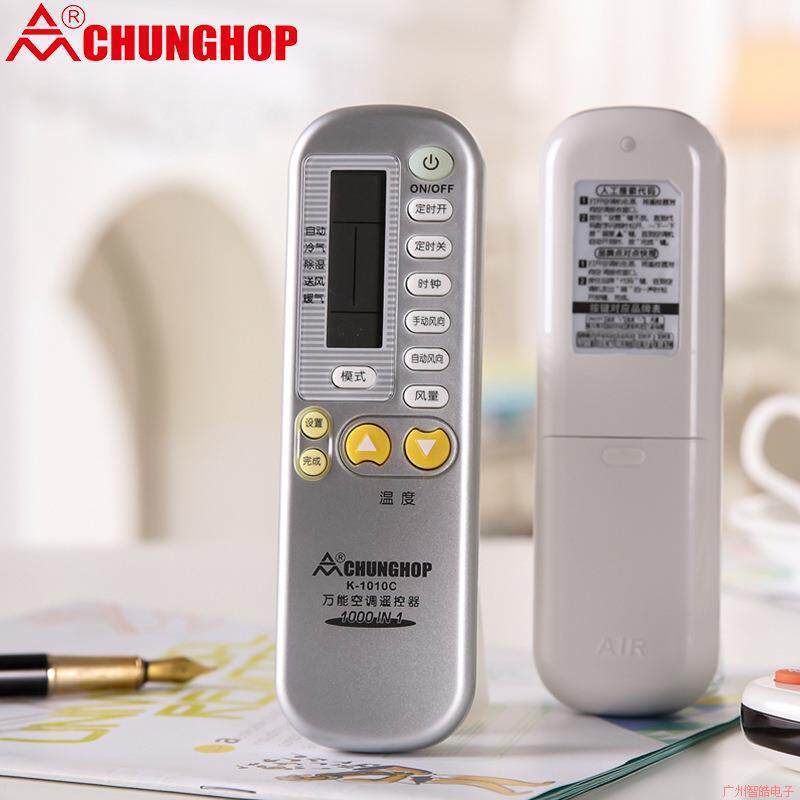 万能空调遥控器通用遥控板1000合一厂家K-1010E英文版