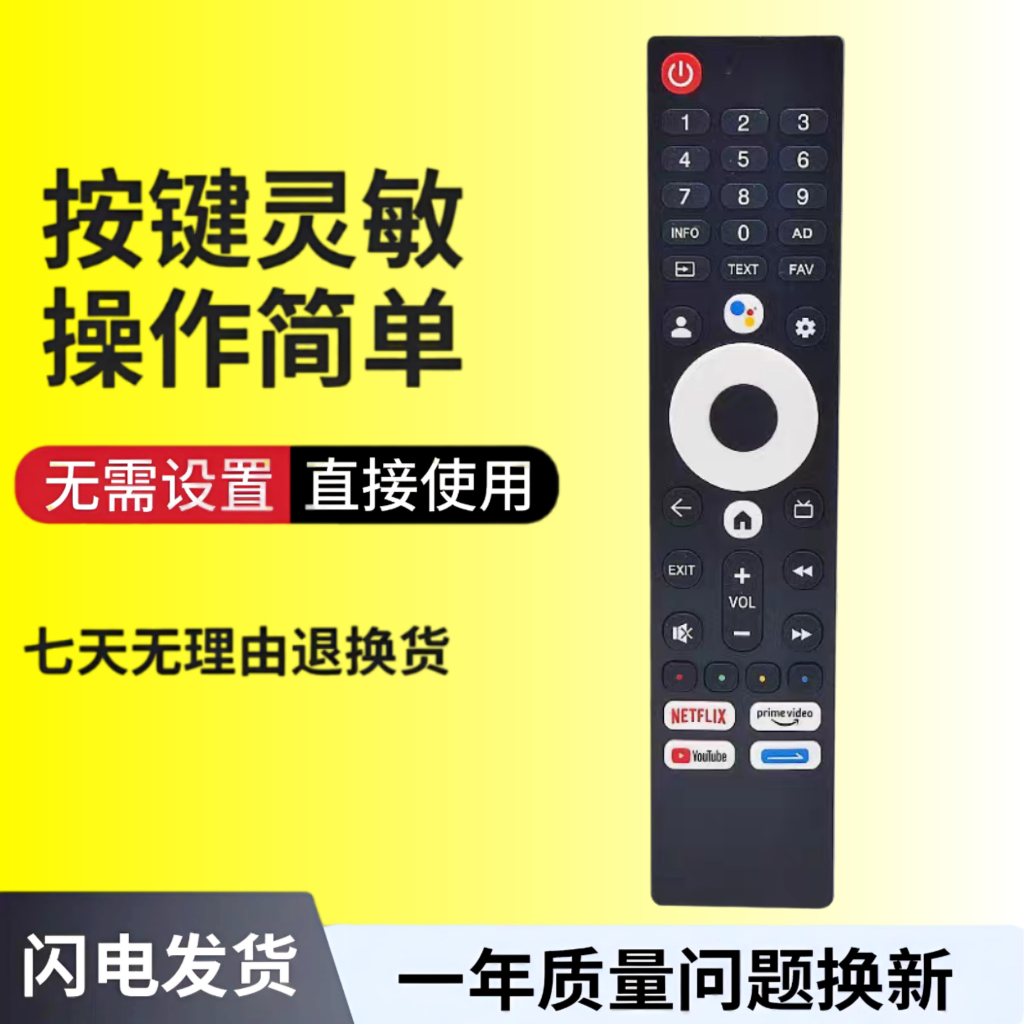 适用于Asanzo 创维SKYWORTH语音55G22电视高清4K智能电视机遥控器