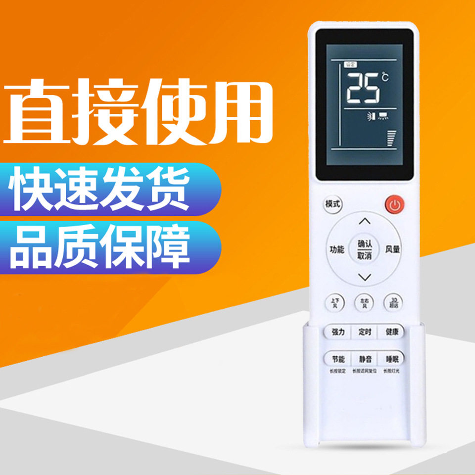 适用于日立中央空调天花吸顶机卡机风管多联机PC-LH8Q遥控器EQ