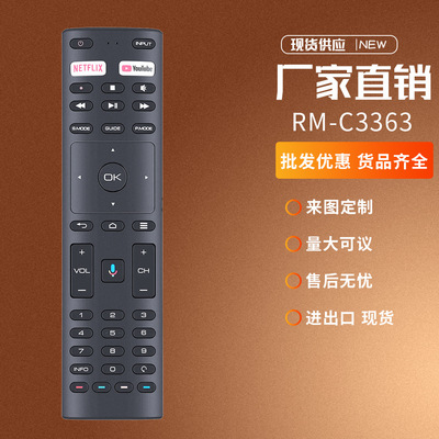 适用于JVC HDTV RM-C3363 RM-C3329 40H33A LT-32KB208电视遥控器