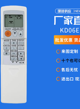 适用于三菱空调遥控器KD06ES通KD07BS KP07AS MSH-BF09VC KFR29GW