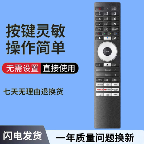 适用东芝LED液晶电视机遥控器CT-95090 ERF3G98T无语音英文遥控器