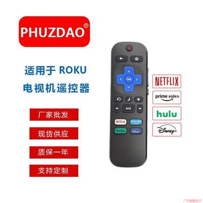 适用于电视机遥控器 Remote Control for Roku TV RC280
