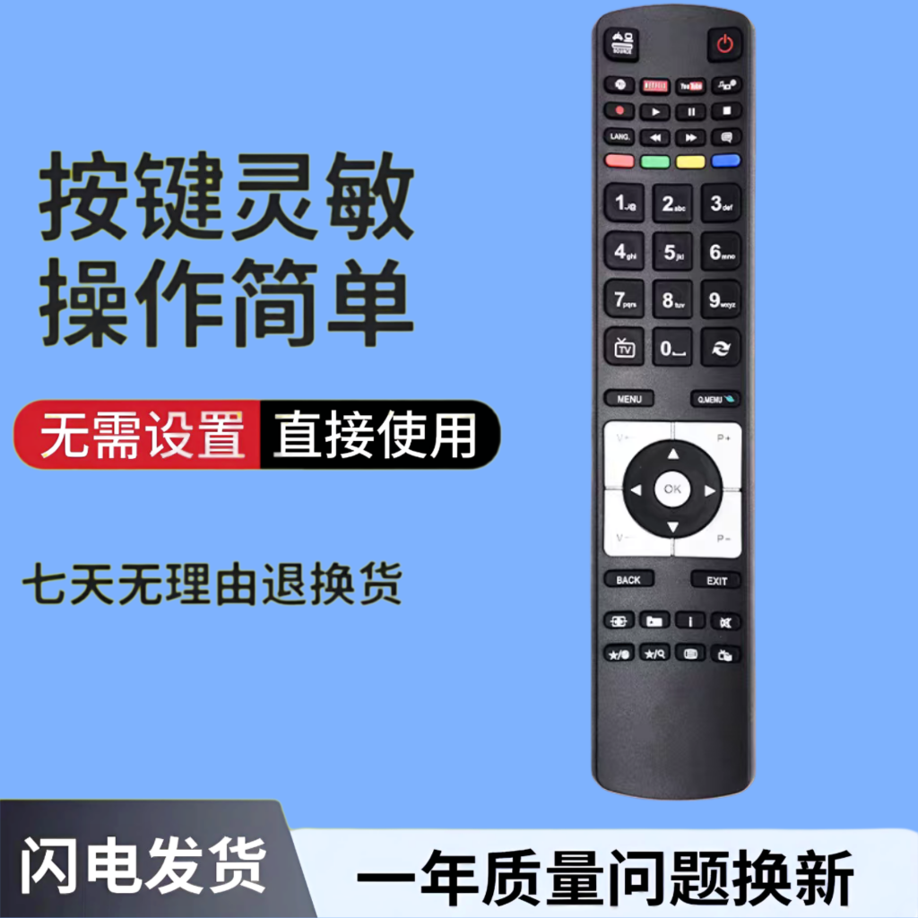 适用JVC液晶电视机RM-C3173遥控Hitachi Bush TV Remote Control
