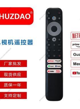 精品现货RC902V FMR1语音65X925/75X925适用TC 8K QLED电视遥控器