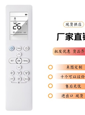 适用DIJITSU三菱美的空调遥控器RYT502A002 RG10F(E)BGEF英文外貿