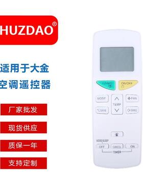 ARC470A16/ARC470A11/ARC469A5/ARC455A1