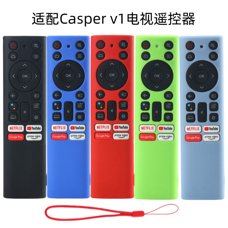 适用外贸Casper Kalley  4k 电视遥控器保护套硅胶夜光防摔硅胶套