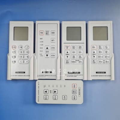 适用香港松下浴霸遥控器FV-40BEBH 40BES2C 30BE1C 30BG1C SRBU01