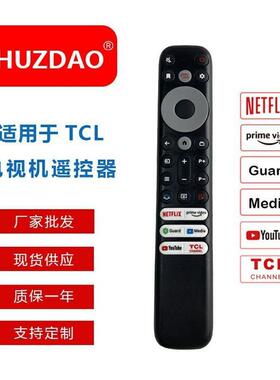 适用于8K QLED智能电视65X925/75X925遥控器 R902V FMR1无语音款