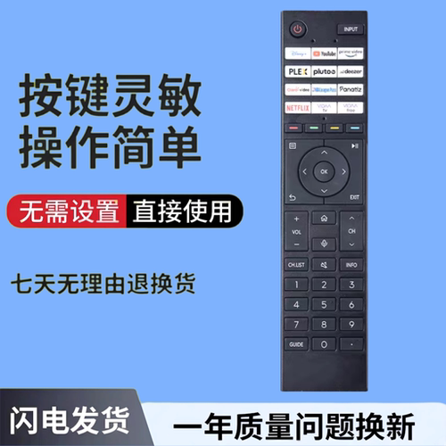 外贸爆款厂家批发现货CT-95060适用东芝4K智能安卓LED电视遥控器