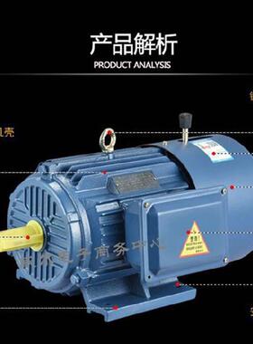 新款YEJ2电磁制动三相异步电动机 YEJ-180M-6 15KW 三相交流包邮