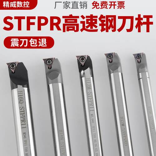 新款高速钢抗震内孔刀杆防震小孔数控车床镗孔合金车刀杆H16Q包邮