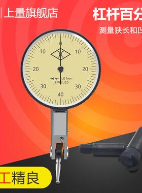 新款 杠杆百分表G107-107-102座磁力百分表精度0.01-0.8包邮