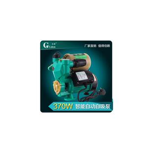 新款电子智能全自动家用自来水增压泵冷热水管道自吸泵增压泵包邮