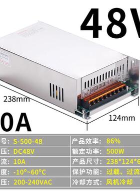 新款48V50A1500W大功率开关电源明S-1000W-24V412V100A36V300包邮