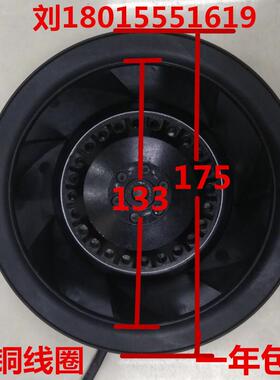新款175FLW2/3强力涡流涡轮式离心风机工业静音70W220v380v17包邮