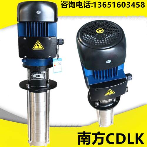 新款水泵CDLK1-2-3-4-8-16-20-32-42浸入式腋下泵机包邮