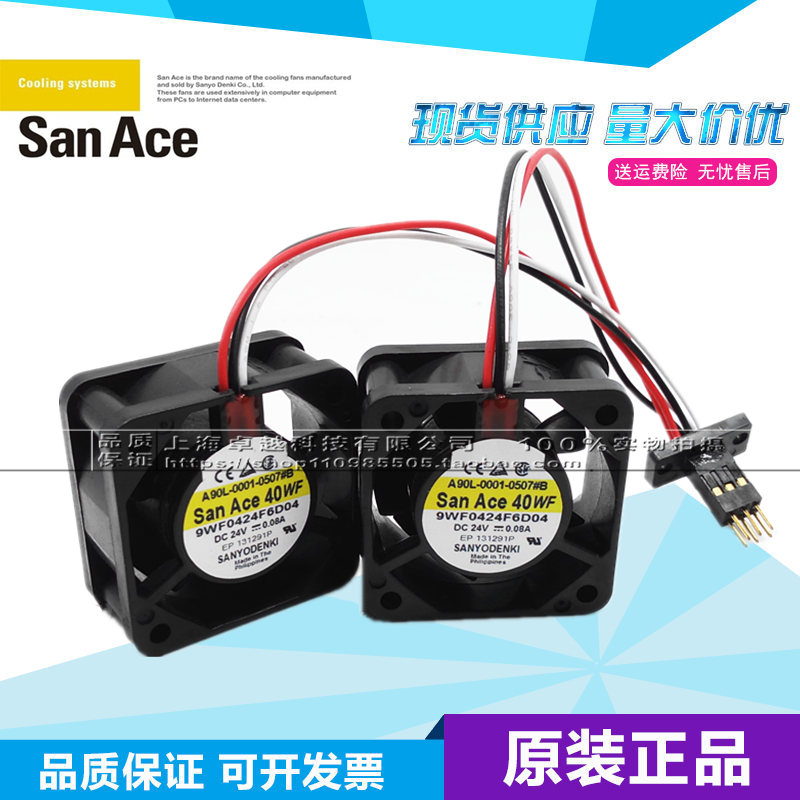 新款全新9WF0426DvANUC