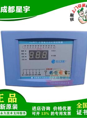 新款 xyJKFG xyJKFF智能无功补偿控制器 xyFK复合开包邮