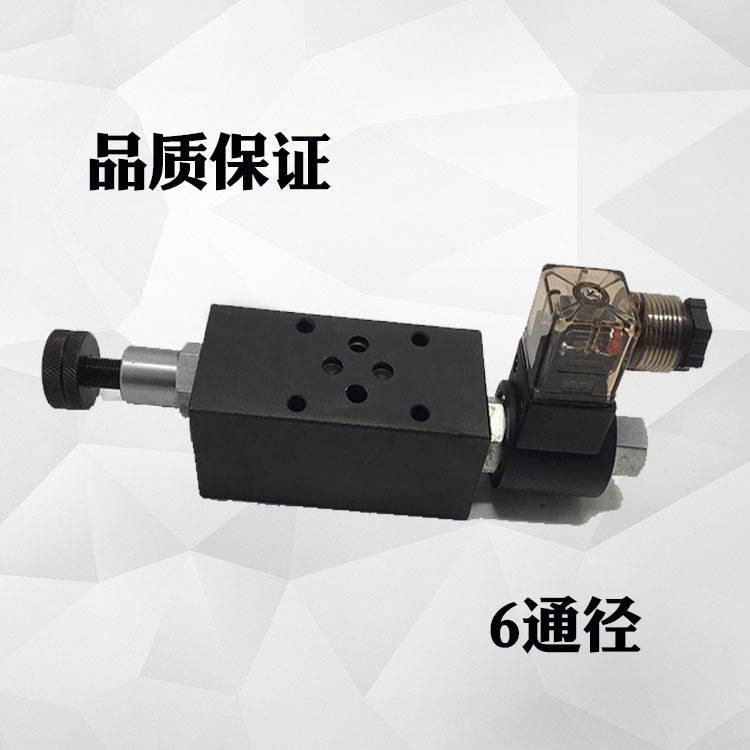 新款叠加式电磁电控溢流阀调压阀MSRF-03P/02P-1PN-3/2/1-D24 A22