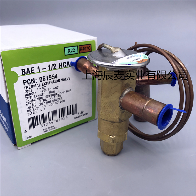 新款热力膨胀阀BAE2HCA3