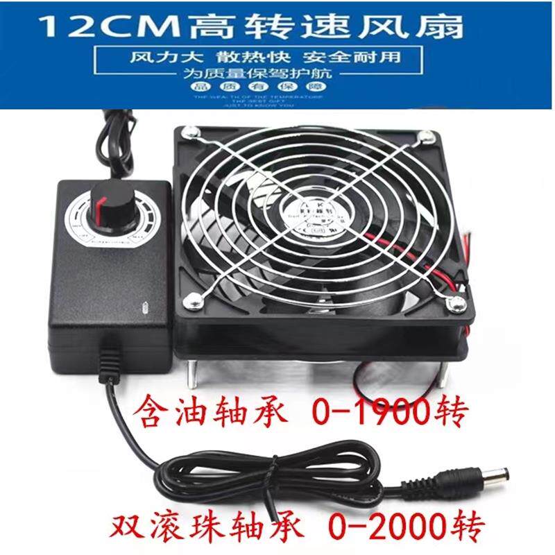 新款12CM/厘米大风220V电脑机柜散热风扇水冷12025服务器路由包邮